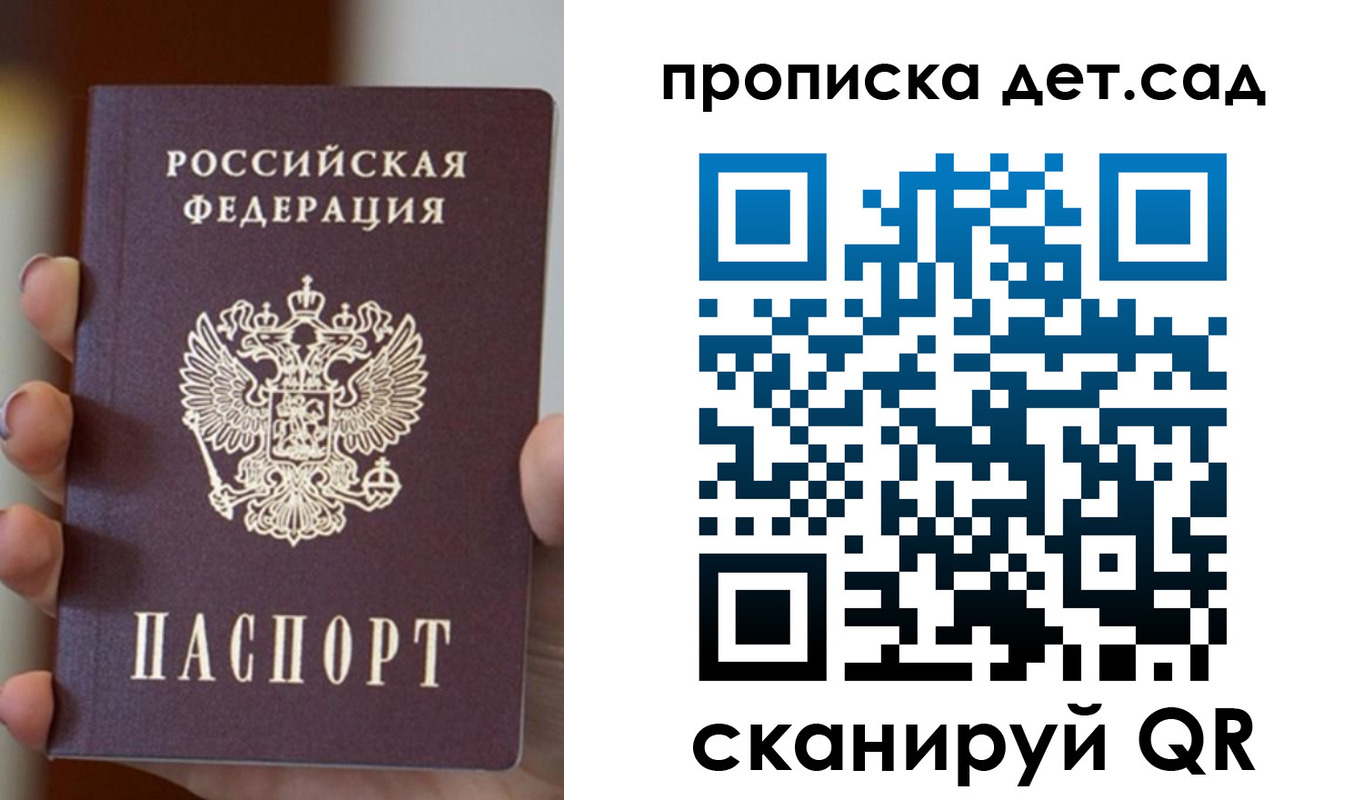 найти адрес прописки в Холмске